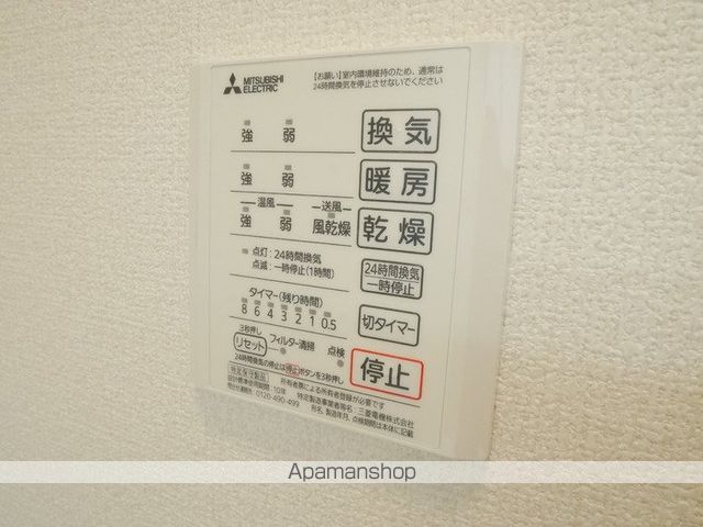 その他部屋・スペース　その他部屋・スペース
