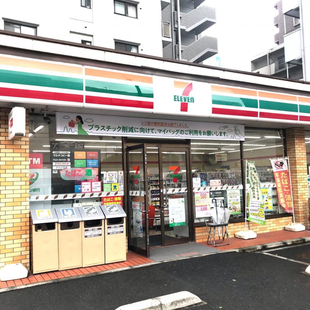 コンビニ　セブンイレブン 八尾光町1丁目店（コンビニ）まで491m