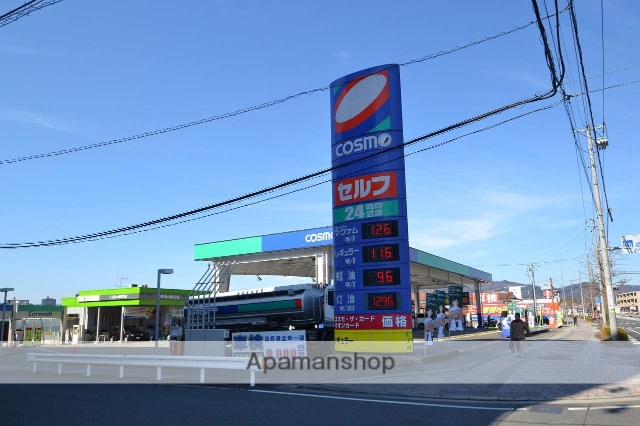 その他　コスモ石油セルフステーション東広島（その他）まで1000m