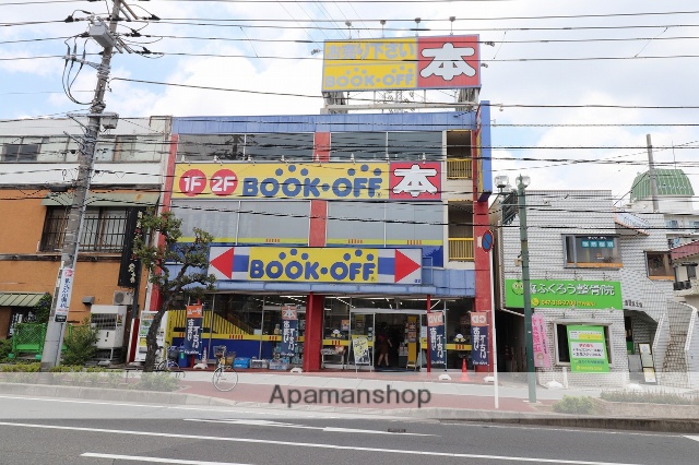 その他　ブックオフ（その他）まで82m