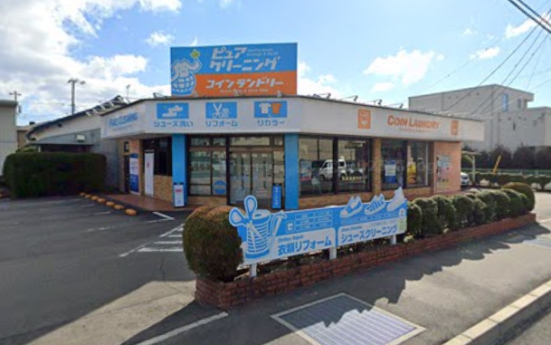 その他　ピュアクリーニング＆コインランドリー 堂庭店（その他）まで256m