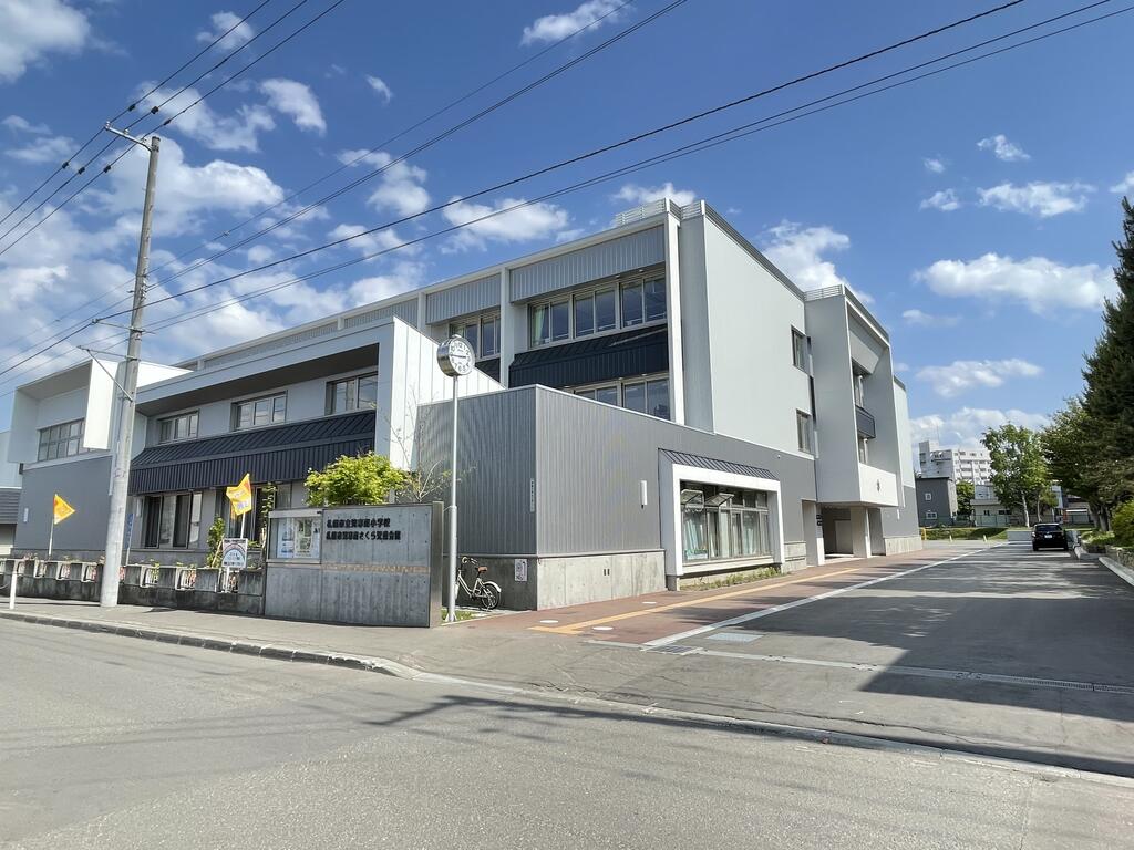 小学校　札幌市立発寒南小学校（小学校）まで426m