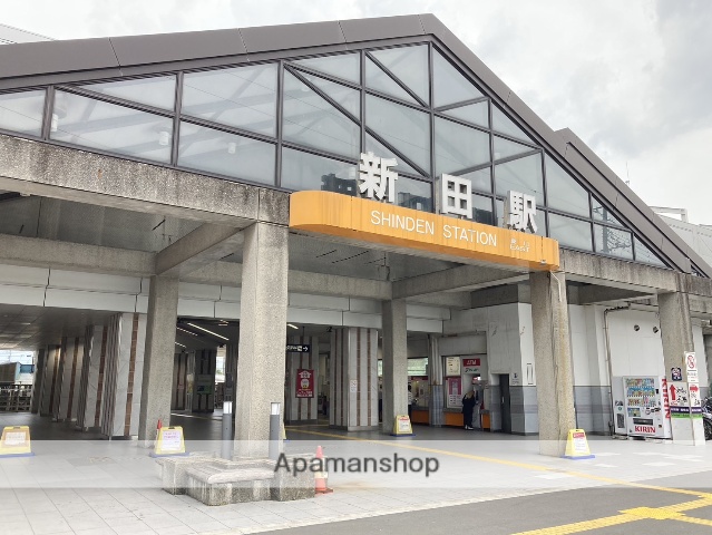 その他　新田駅（その他）まで2700m