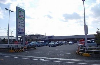 スーパー　マルアイ白浜店（スーパー）まで1000m