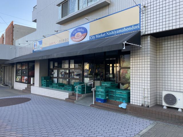 スーパー　全日食チェーン　西山ストア（スーパー）まで400m