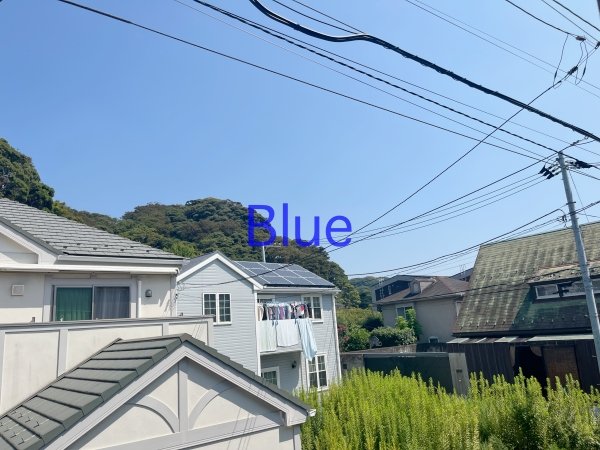 眺望