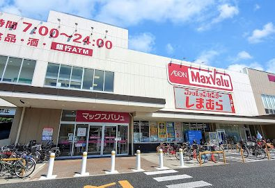 スーパー　Maxvalu塩草店（スーパー）まで326m
