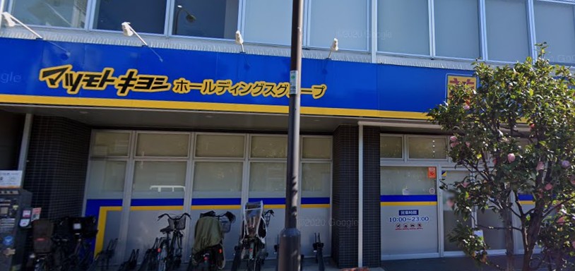 ドラックストア　どらっぐぱぱす千川駅前店（ドラッグストア）まで520m