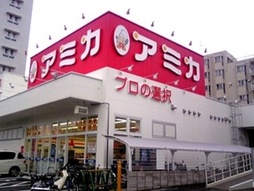 ショッピングセンター　アミカ赤羽西口店（ショッピングセンター）まで349m