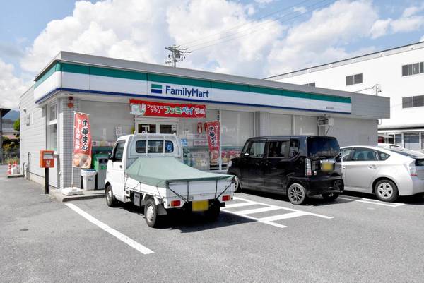 コンビニ　ファミリーマート飯田松尾店（コンビニ）まで350m