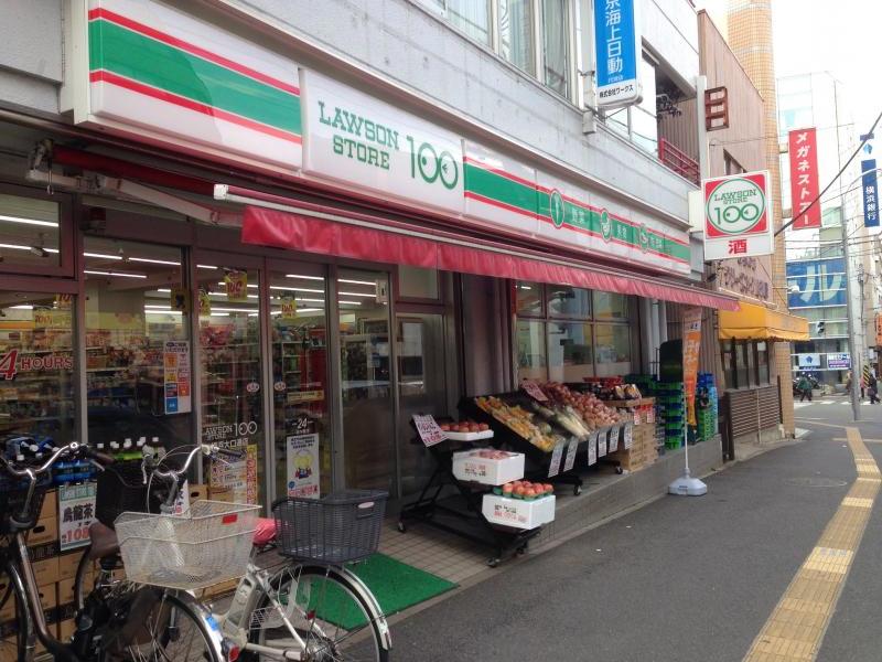 コンビニ　ローソンストア100横浜大口通店（コンビニ）まで105m