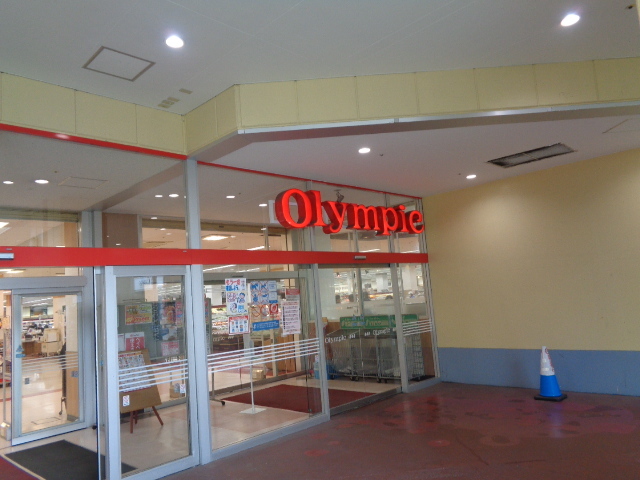 その他　Olympic平塚店（その他）まで412m