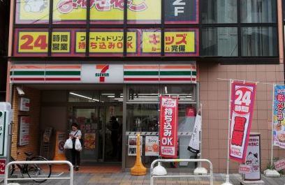 コンビニ　セブン－イレブン世田谷三軒茶屋２丁目店（コンビニ）まで187m