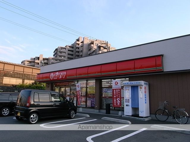 コンビニ　ポプラ（コンビニ）まで308m