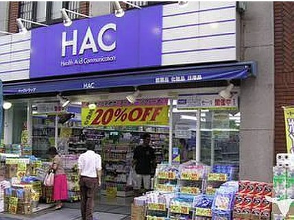 スーパー　ハックドラッグ鴨居店（スーパー）まで415m