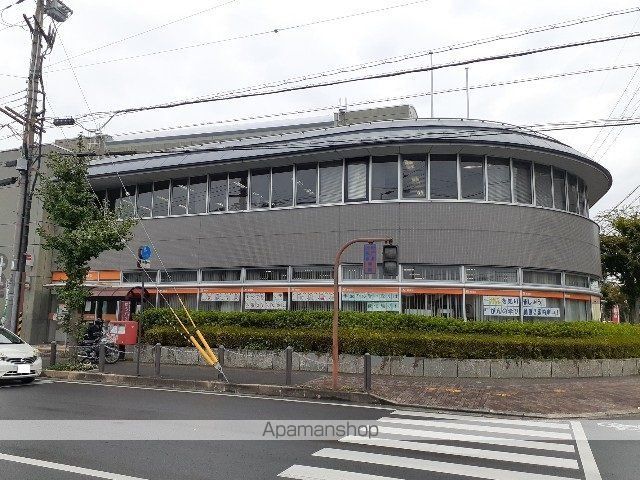 郵便局　八日市郵便局様（郵便局）まで550m
