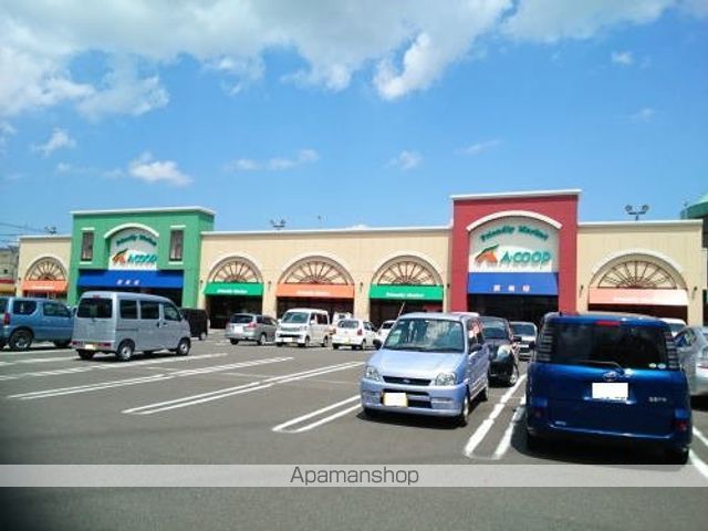 スーパー　Ａコープ　やしろ店（スーパー）まで550m