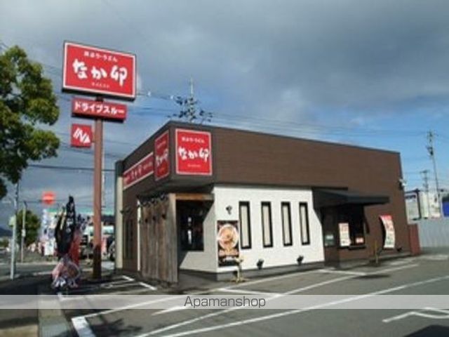 飲食店　なか卯　福井社店（飲食店）まで1000m