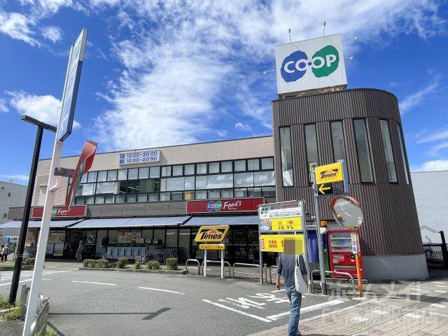 スーパー　コープこうべコープ島本（スーパー）まで143m