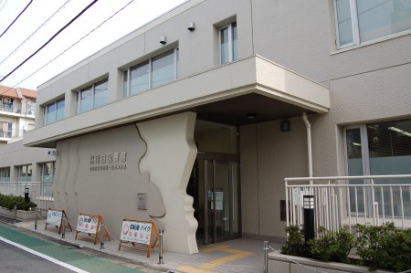 図書館　豊島区立目白図書館（図書館）まで126m