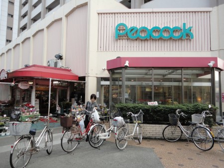 スーパー　ピーコックストア 目白店（スーパー）まで522m