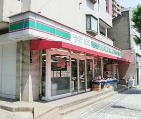 その他　（参考）ローソンストア１００（その他）まで296m