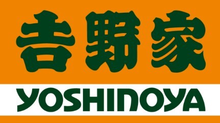飲食店　吉野家新富町店（飲食店）まで61m