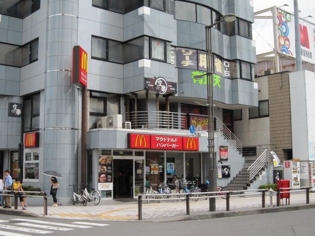 飲食店　マクドナルド（飲食店）まで550m
