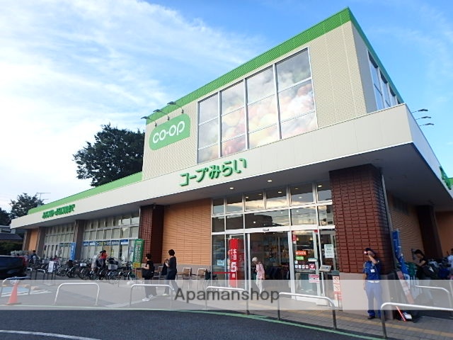 スーパー　コープ（スーパー）まで210m