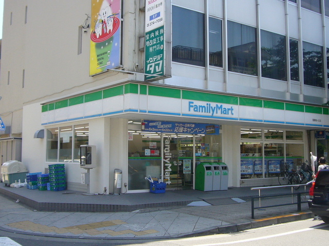 コンビニ　ファミリーマート（コンビニ）まで254m