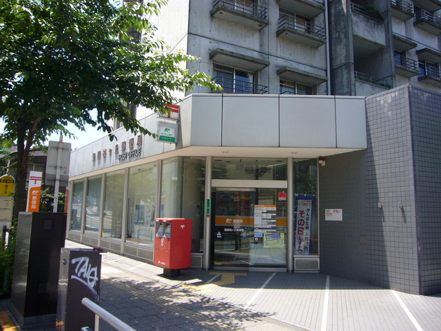 郵便局　郵便局（郵便局）まで284m