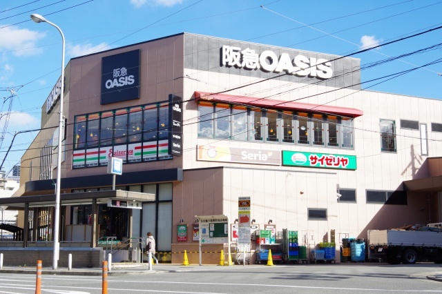 スーパー　阪急オアシス（スーパー）まで158m