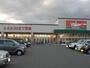 スーパー　バロー 新田塚店（スーパー）まで900m