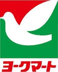 スーパー　ヨークマート磯子店（スーパー）まで140m