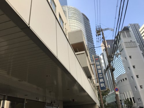 病院　桜橋渡辺病院（病院）まで958m