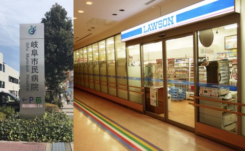 コンビニ　ローソン 岐阜市民病院店（コンビニ）まで365m