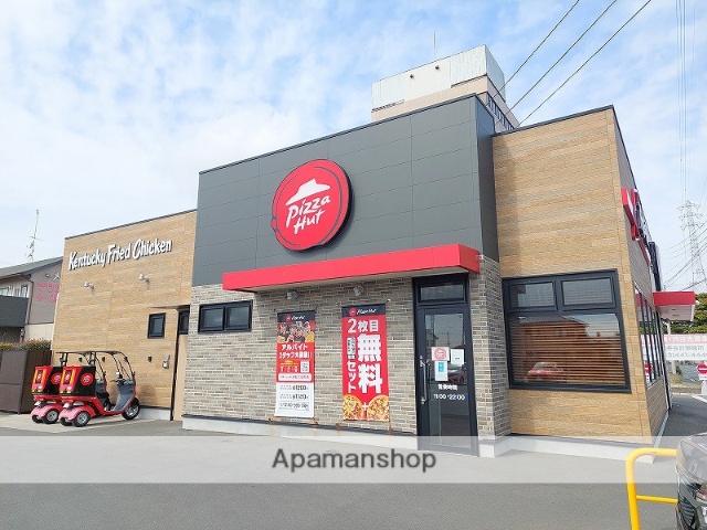飲食店　ピザハット　KFC　三島店（飲食店）まで94m