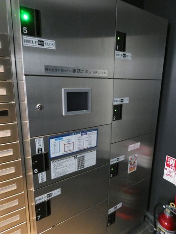 その他共有部分　その他共用部分