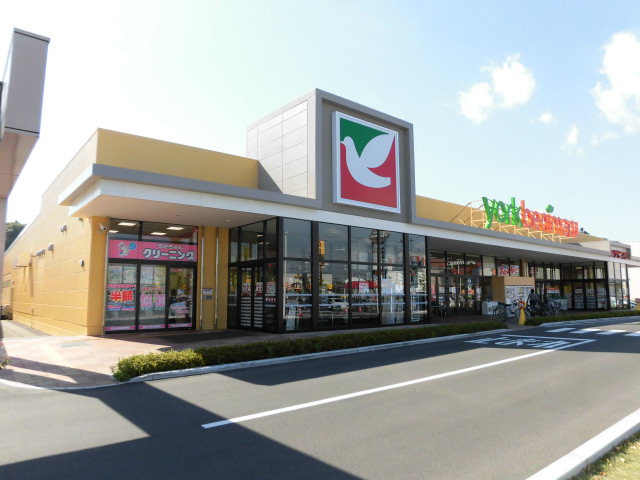 スーパー　ヨークベニマル上谷刈店（スーパー）まで446m