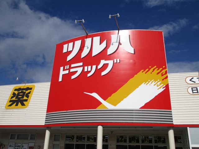 ドラックストア　ツルハドラッグ仙台上谷刈店（ドラッグストア）まで168m