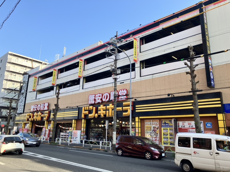 ショッピングセンター　ドン・キホーテ府中店（ショッピングセンター）まで257m