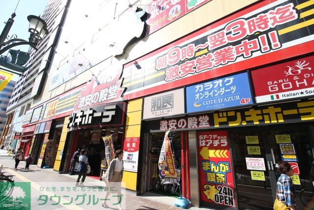 その他　ドン・キホーテ船橋南口店（その他）まで680m