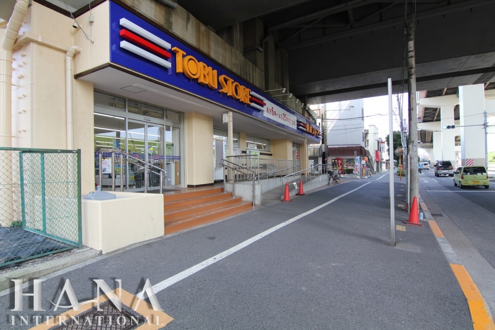 スーパー　東武ストア小菅店（スーパー）まで755m