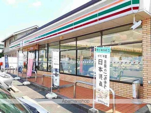 コンビニ　セブンイレブン　浅野大曲り店（コンビニ）まで560m