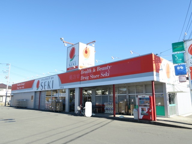 ドラックストア　ドラッグストアセキ　白岡店（ドラッグストア）まで450m