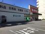 ドラックストア　Ｖ・ｄｒｕｇ社台店（ドラッグストア）まで248m