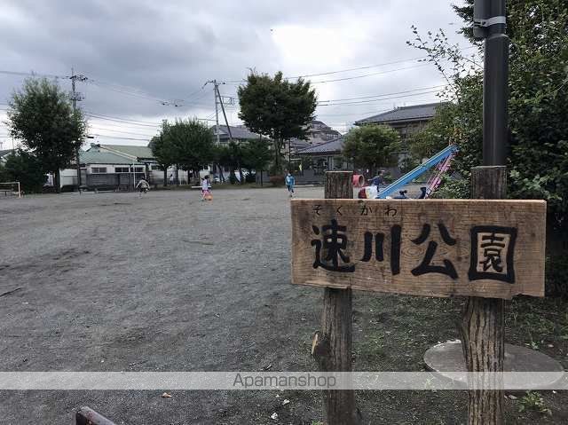 その他　速川公園（その他）まで308m