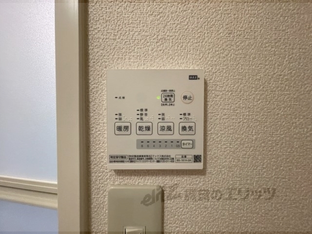 その他設備　浴室乾燥機