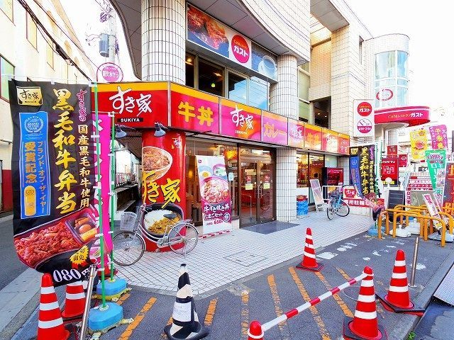 その他　すき家　上福岡駅前店（その他）まで1034m