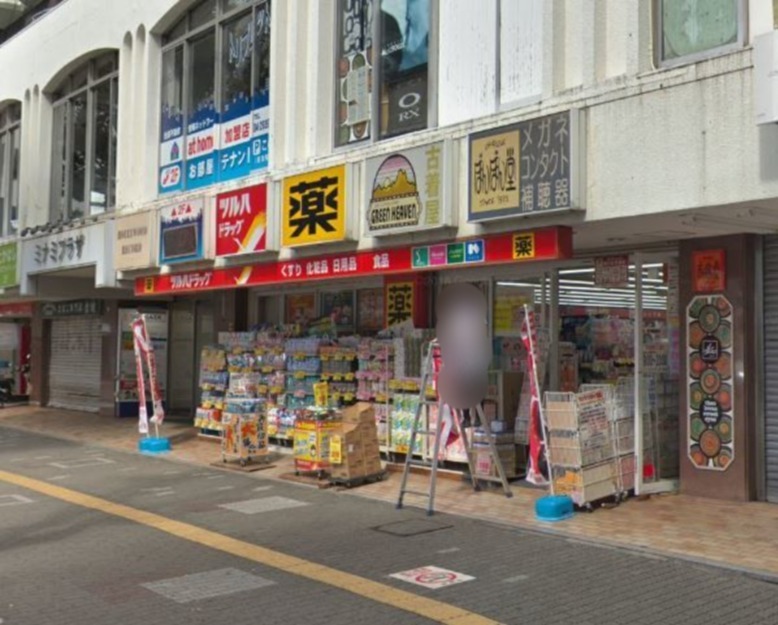 ドラックストア　ツルハドラッグ新所沢駅前店（ドラッグストア）まで1099m
